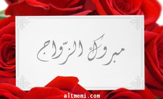 مبروك للاستاذ /سلطان ال بوعينين