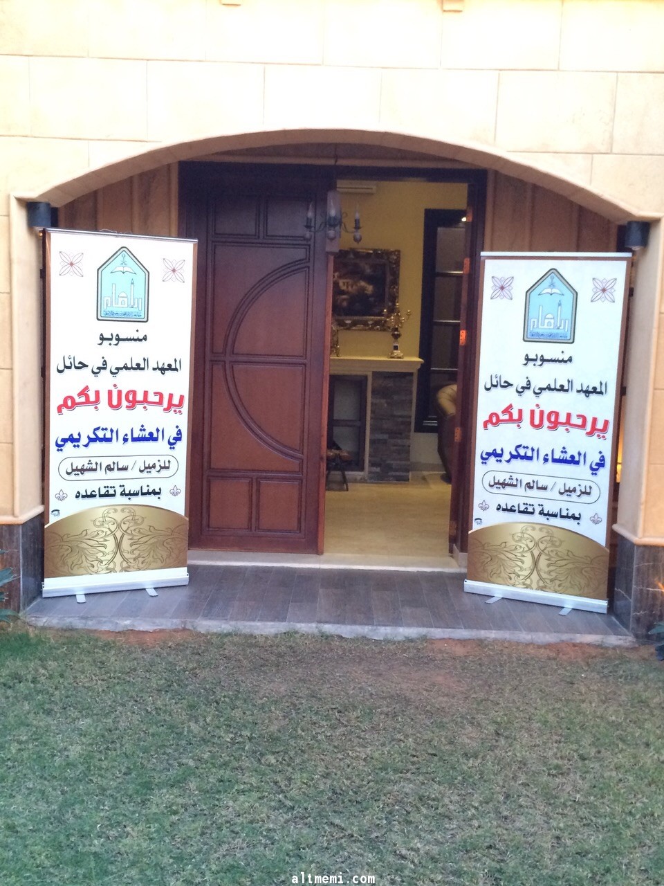 مبروك للاستاذ / سالم الشهيل 