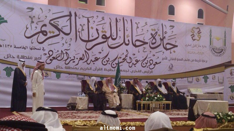 مبروك لابن العم / علي الشهيل التميمي , ماشاء الله