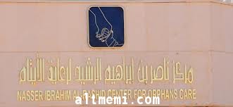 حمود المهوس مبروك النقل الى حائل 