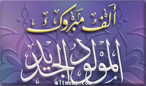 مبروك للاستاذ/ وليد الحريداوي , ماشاء الله