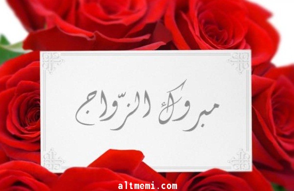 مبروك للاستاذ / مبارك ال بوعينين , ماشاء الله