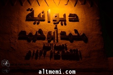 حفل الشيخ عبدالرحمن ابو حيمد في عودة سدير