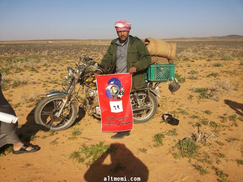 السماح للمواطنين بدخول محمية حرة الحره 