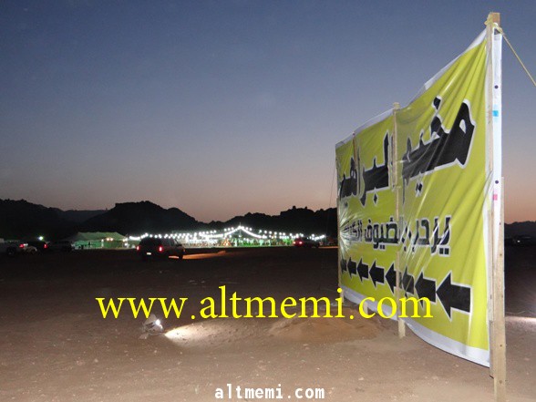 احتفلات مخيم البراهيم بحائل الجزء الاول 