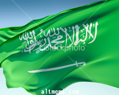 تهنئة لحكومتنا الرشيدة والشعب الوفي بمناسبة عيد الفطر المبارك 