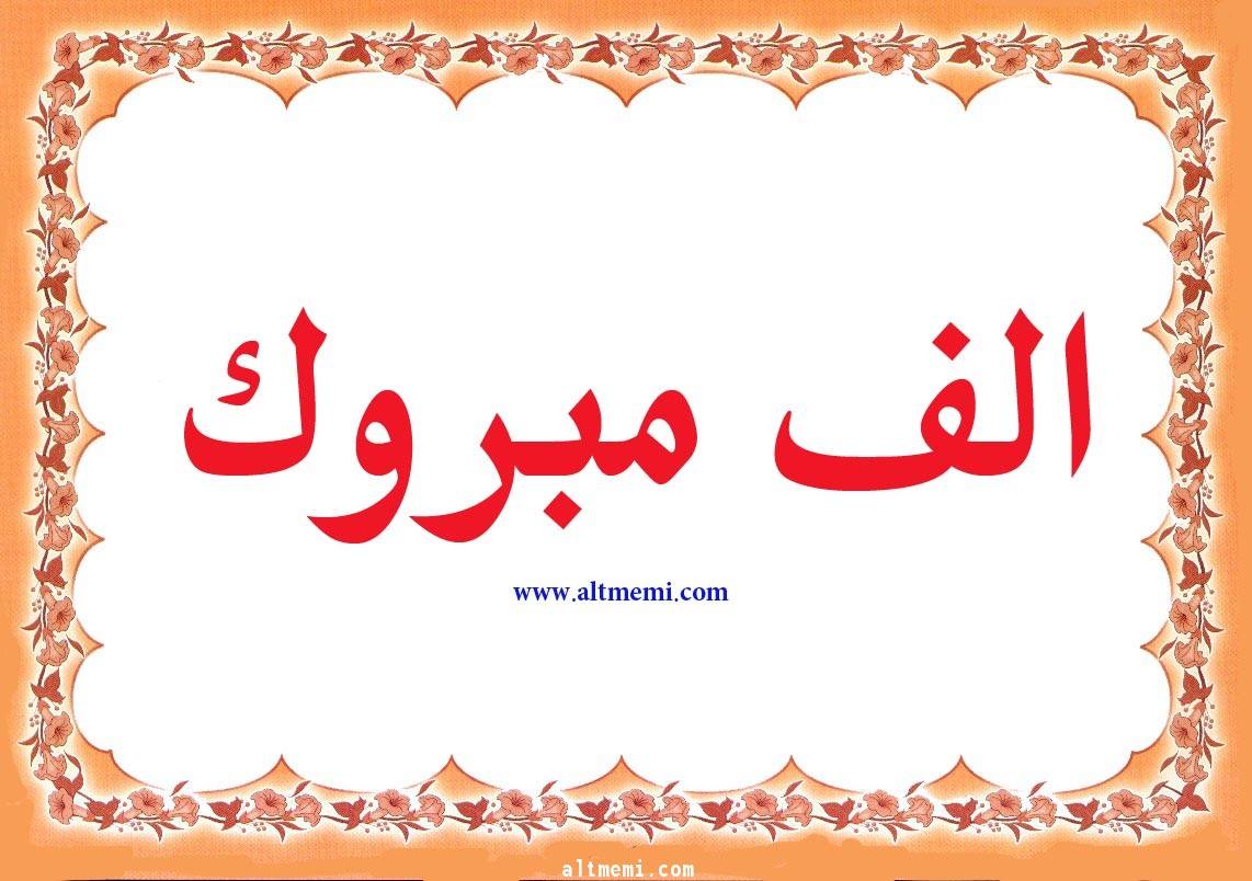 مبروك للاستاذ / دخيل الرشيد التميمي 