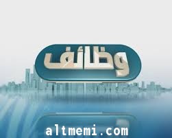 600 وظيفة رقابية للحد من تلاعب الأسواق في وزارة التجارة