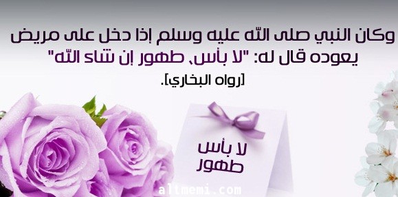 دعواتكم لابن العم / عبدالله الشلاش 