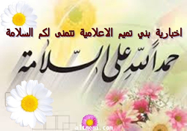 دعواتكم لابن العم / ممدوح المنقور بالشفاء ان شاء الله
