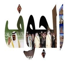 مبروك للفائزين بمهرجان الجوف لتمور