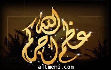 تعزية في وفاة ابن العم / مبارك بن فضل ال بوعينين رحمه الله تعالى 