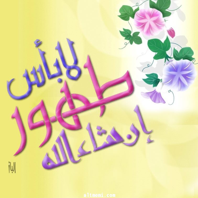 دعواتكم بالشفاء لابن العم / محمد الصليهم