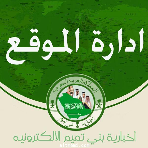 توضيح للجميع ( الادارة )