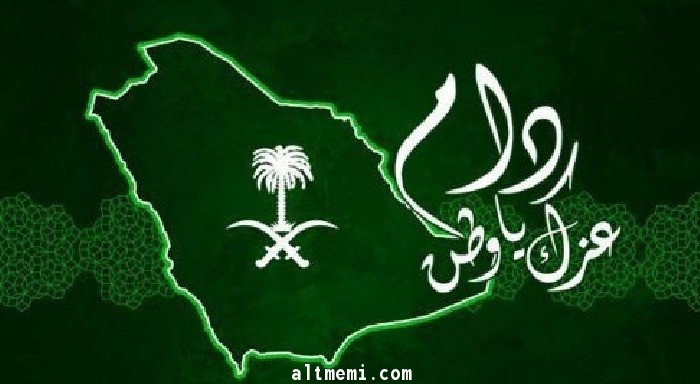حب الوطن والولاء له 