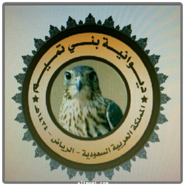 الشيخ / السعيس يحتفي في اعضاء ديوانية بني تميم