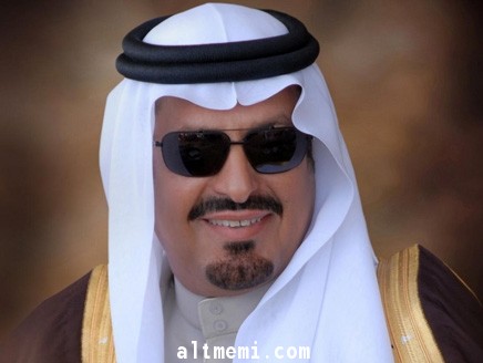 تعزية لصاحب السمو الاملكي امير منطقة حائل 
