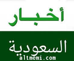 إحباط محاولة تهريب شاب اختبأ تحت أرجل النساء إلى المملكة