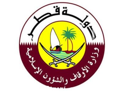 قطر الأوقاف تكرم  120 طالبا بالمعهد الديني