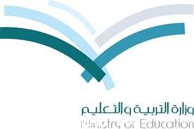رسالة هامة لمعلمين ومعلمات منطقة حائل 