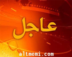الجمعة القادم بدء استقبال طلبات الدعم السكني
