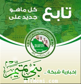 دعواتكم بالشفاء للعم / محمد السلمي
