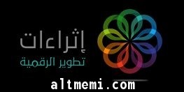 مسابقة إثراءات  لمعلمي ومعلمات العلوم والرياضيات