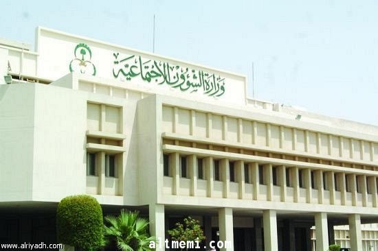 الشؤون الاجتماعية تضيف 25107 حالات ضمانية جديدة