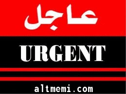 رصد تنظيم إرهابي خطط لاستهداف مصالح حكومية ومسؤولين 