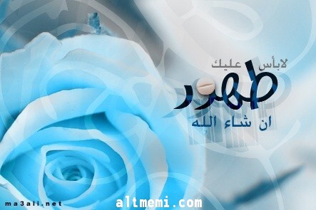 الاستاذ عبدالرحمن عمر التميمي على السرير الابيض