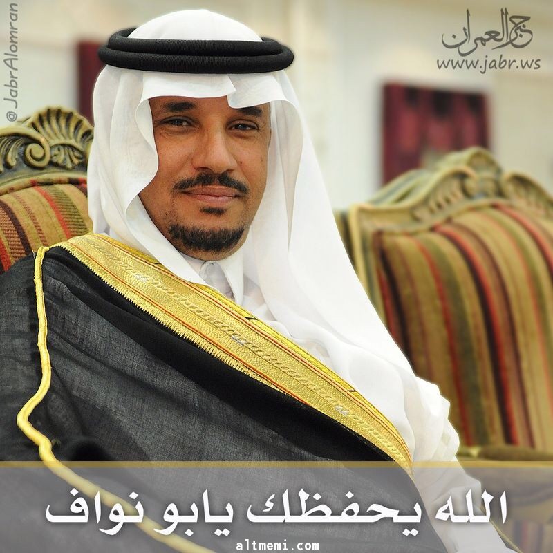 لا باس للشاعر عبدالرحمن البكري