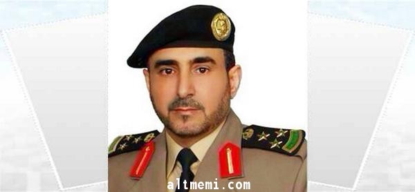 مدير شرطة منطقة حائل الى رتبة لواء 