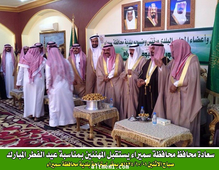 الهذيلي .. محافظ محافظة سميراء يستقبل المهنئين بمناسبة عيد الفطر المبارك 1435هـ