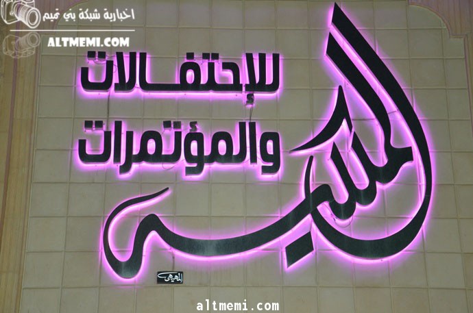 تغطية افراح الفيصل والهذيلي