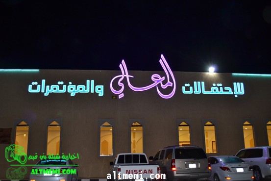 تغطية افراح الشايع والفيصل بقصر افراح المعالي بحائل