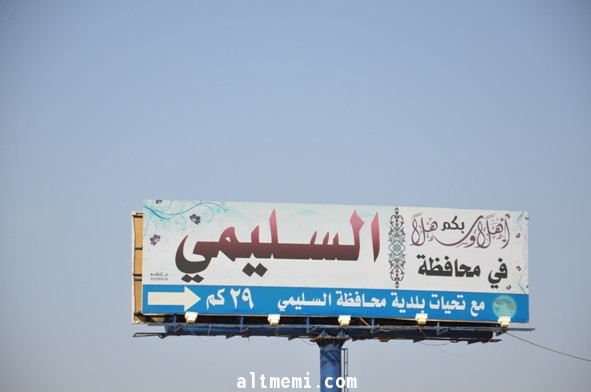 الشيخ عبدالمحسن الهذيلي في ضيافة الشيخ عبدالله الهريش